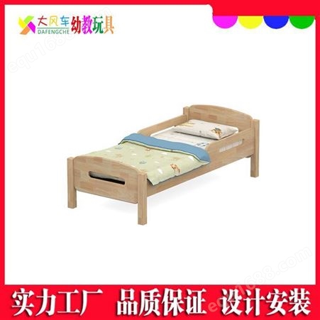 广西南宁供应儿童简约风幼儿园午睡木质床家具