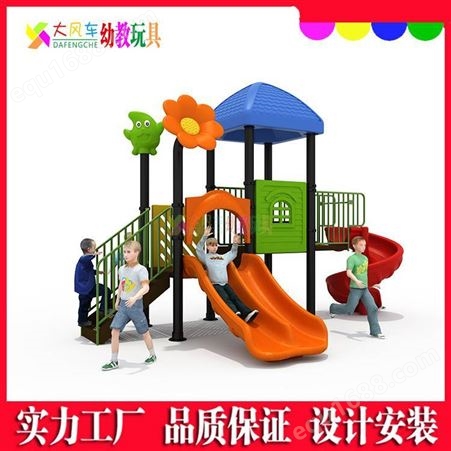 广西幼儿园大型室外工程塑料滑梯 南宁游乐玩具厂