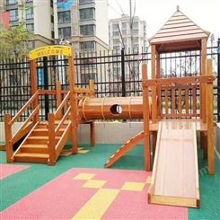 广西南宁大风车儿童乐园 室内游乐场设备大小型 户外木质塑料滑梯