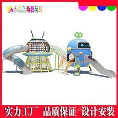 大风车玩具 桂林幼儿拓展攀爬设备304不锈钢滑梯 儿童游乐设施