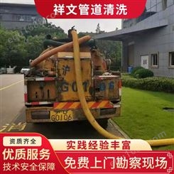 上海漕泾镇污水管道疏通 管道改造修建 化粪池清理污水祥文服务
