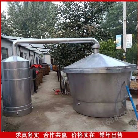 304不锈钢恒温发酵罐 储存罐 密封搅拌罐 佳制酿酒设备