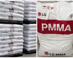 LG化学 PMMA IF850 聚甲基丙烯酸甲酯-丙烯酸 高流动级亚克力树脂
