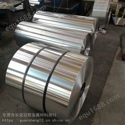 4543铝板卷 4543合金铝板 中厚板 铝片 可零切定制