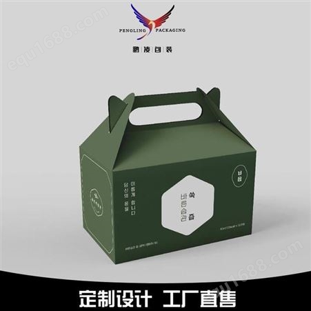 yc-sph水果果蔬包装盒-鹏凌包装-专业厂家定制直销