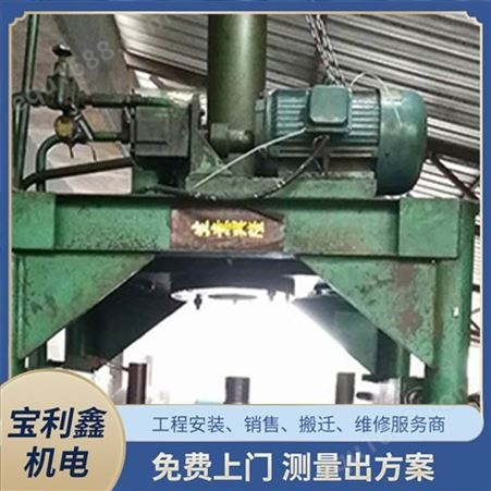 宝利鑫专业污水处理公司 工程工厂机械设备维修保养