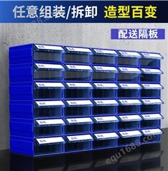 抽屉式零件盒配件收纳盒物料盒元件盒小盒子塑料螺丝分类整理盒