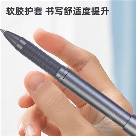 得力S26-A办公商务中性笔0.7mm头笔尖（黑色）12支/盒