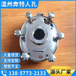 常压储水设备使用碳钢圆形人孔450*350不锈钢椭圆定制