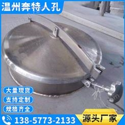 常压发酵设备使用碳钢方形人孔430*330不锈钢圆形定制