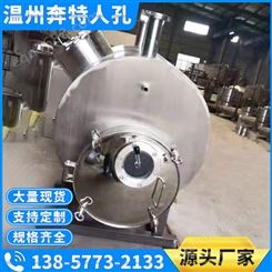 150-700mm不锈钢卫生级人孔常压发酵设备使用碳钢压力定制
