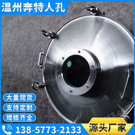 530*430碳钢方形人孔0.3MPa储水设备使用不锈钢圆形厂家