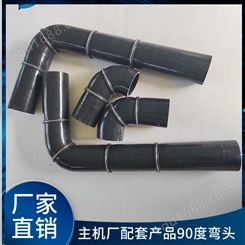 汽车硅胶管弯头90度直角耐高温高压涡轮中冷管夹布橡胶水管软管