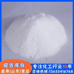 金泉饲料添加剂甲酸钙蚁酸钙可用作混凝土早强剂
