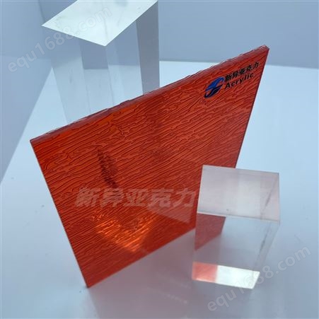 新异红色树皮纹亚克力板橘皮纹透明红花纹有机玻璃钻石纹创意家具