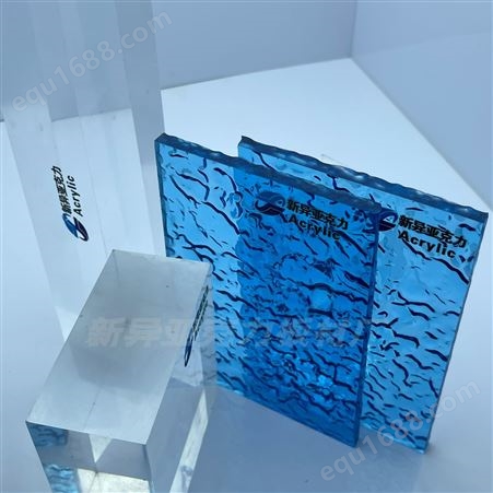 新异深蓝石头纹亚克力板蓝色透明水波纹波浪板有机玻璃条纹板热门