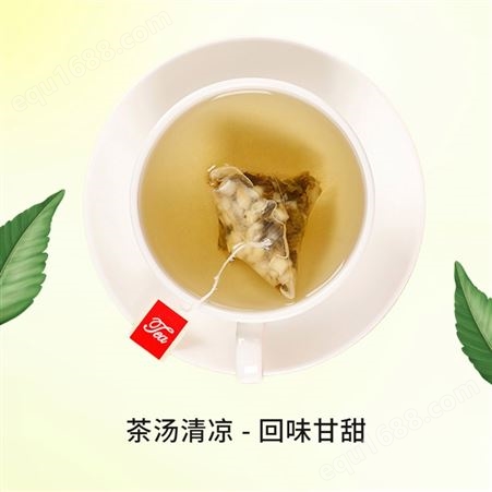 道养智茉莉绿茶三角包茉莉味浓香型花茶饮用茶