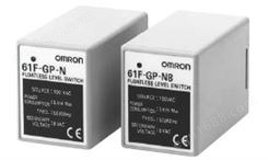 欧姆龙OMRON电极式液位开关（紧凑式插入型）-----61F-GP-N
