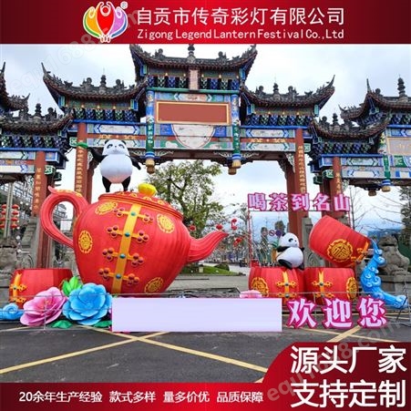 生肖老虎动物熊猫彩灯策划设计制作春节节庆节日氛围亮化装饰