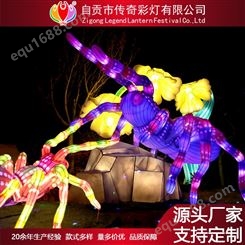 七彩蜘蛛食人花石头奇异动物植物彩灯设计定制灯笼宫灯主题策划