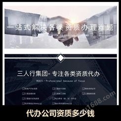 贵阳注册公司代理公司 方便快捷 提高企业形象