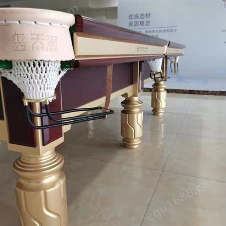 天玺秦台球桌 比赛 成人 俱乐部 公司 中式球台 实木 防火