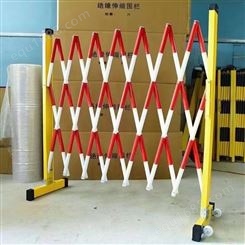 电力伸缩围栏 折叠安全隔离护栏 结实耐用伸缩自如 款式多样
