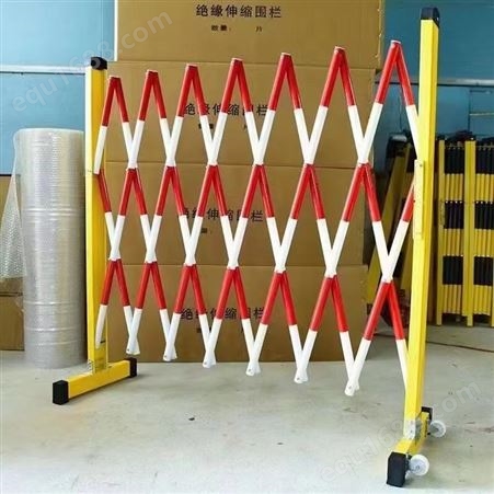 电力伸缩围栏 折叠安全隔离护栏 结实耐用伸缩自如 款式多样