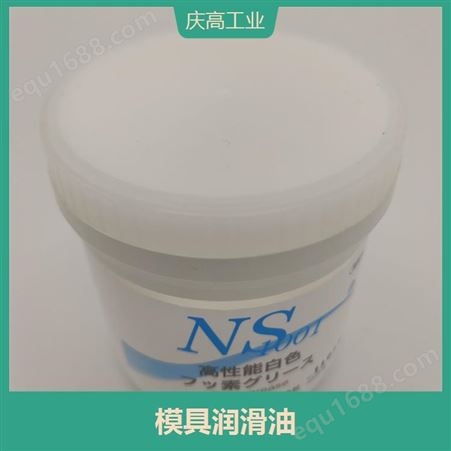 NS1001高温润滑脂 低挥发性 具有良好的油膜强度