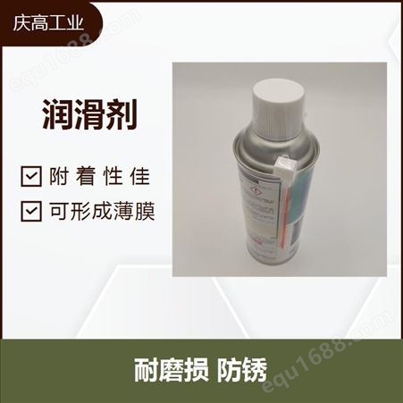 精密机械润滑剂中京化成 METAL PROTECT DRY速干性润滑剂