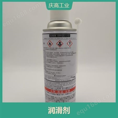 EFFLUX C-Y气化性防锈剂 便与携带 不影响塑料材料
