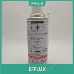 EFFLUX C-Y气化性防锈剂 耐热性好 排气孔不易发生堵塞