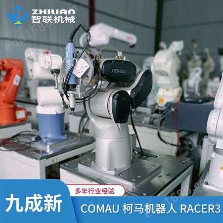 Racer3二手现货柯马Racer3机器人全自动打磨机械手上下物料工业机器人