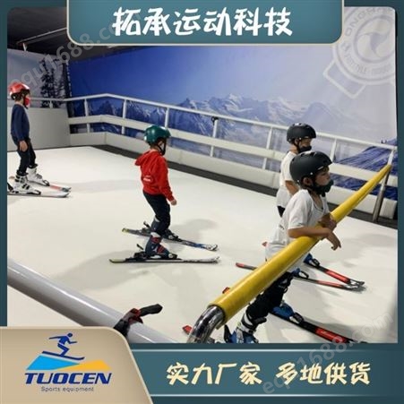 TC5545室内滑雪机哪家好双板模拟滑雪机12项认证  拓承TC