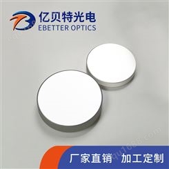 镀铝反射镜 镀金属膜 光学 多尺寸规格材质可选 有现货支持定制