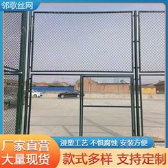 球场围栏篮球场护栏网隔离网体育场围网铁丝网栅护栏