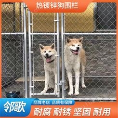 热镀锌铁丝网片中大型犬狗围栏加粗加固角宠物笼定制