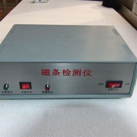 鑫顺 磁条检测仪 充消磁器 SSLT-EM-918型号 散热效果好 定制