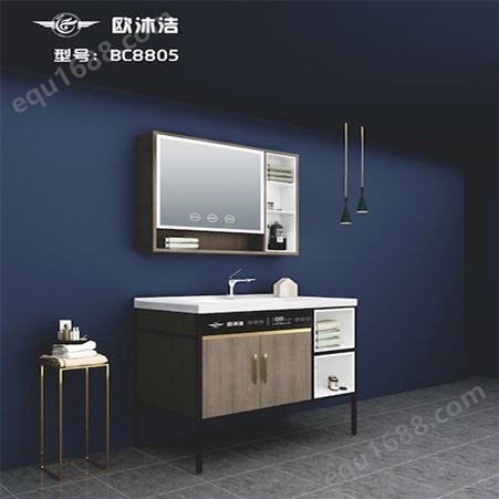 金属材质 耐磨耐用 欧沐洁集成浴室柜 产品质量高