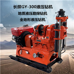 长探GY-200型液压地质勘探钻机 轻便型大口径勘查机钻机 探矿机