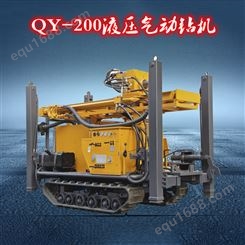 QY-200液压气动地质勘探钻机 履带式大型地质钻机 岩层取芯设备