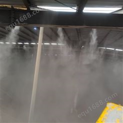 厂房喷淋喷雾降尘系统方案厂房降尘喷雾器