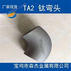 江苏苏州生产工艺牌号:TA10标准：GB/T27684-2011