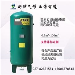 荆门储气罐碳钢材质货源充足提供压力容器证