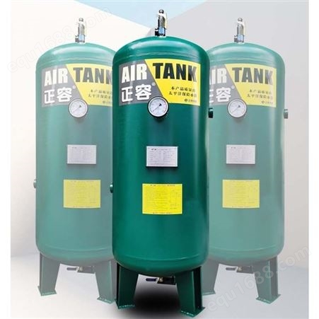 碳钢空压机储气罐 直供立式卧式足方提供全套压力容器资料证明书