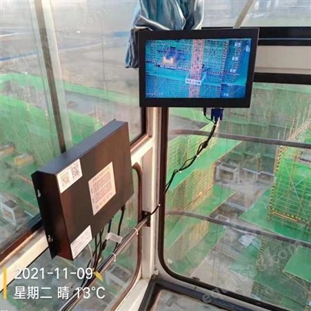 探越塔吊实时监控可视化追踪防碰撞装置回转限位器