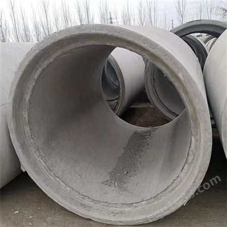 下水道排污排水管 企口钢筋混凝土水泥管 坚固可靠