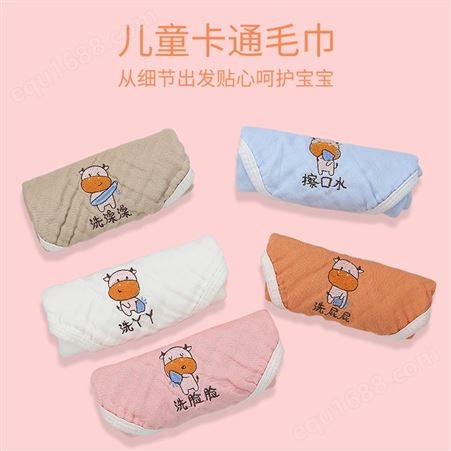 五条装婴幼儿分类口水巾 儿童绣字纱布方巾 卡通吸水印花洗脸巾