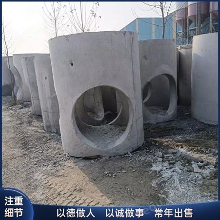 工业混凝土预制圆形检查井 密封性强 用途广泛