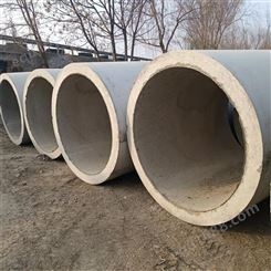 大口径钢筋混凝土水泥管 预制平口排水管 承重力强
